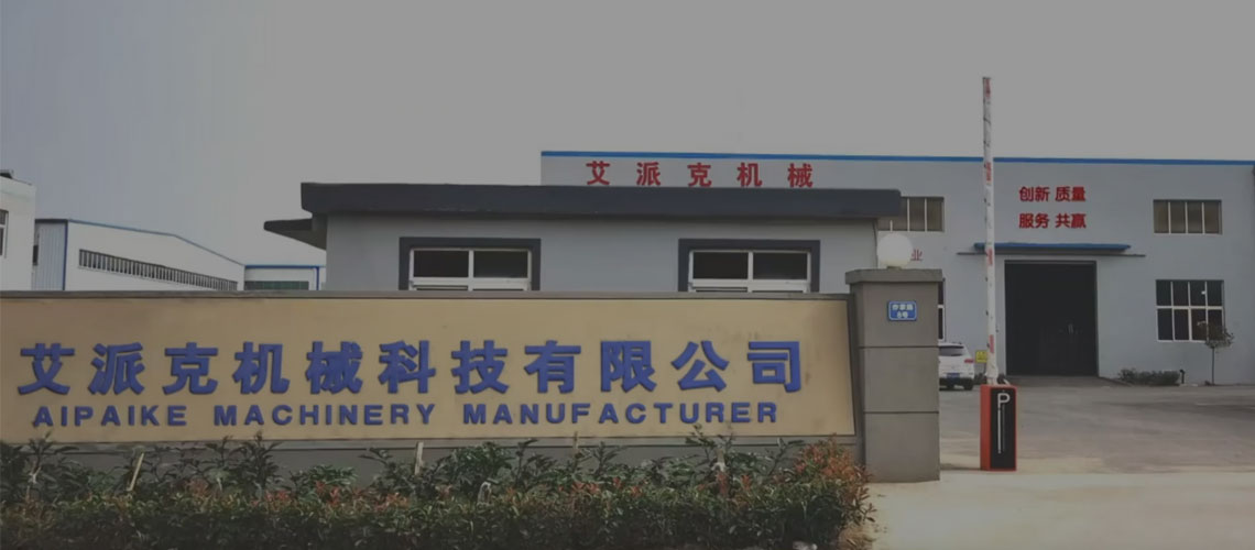 Apex Aipai เครื่องจักรกลและเทคโนโลยี